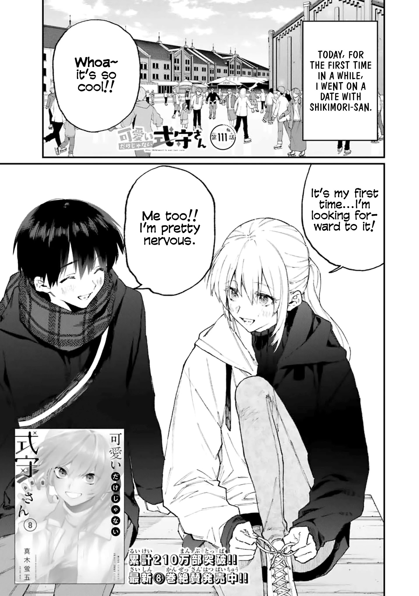 That Girl Is Not Just Cute Chapter 111 - Page 1