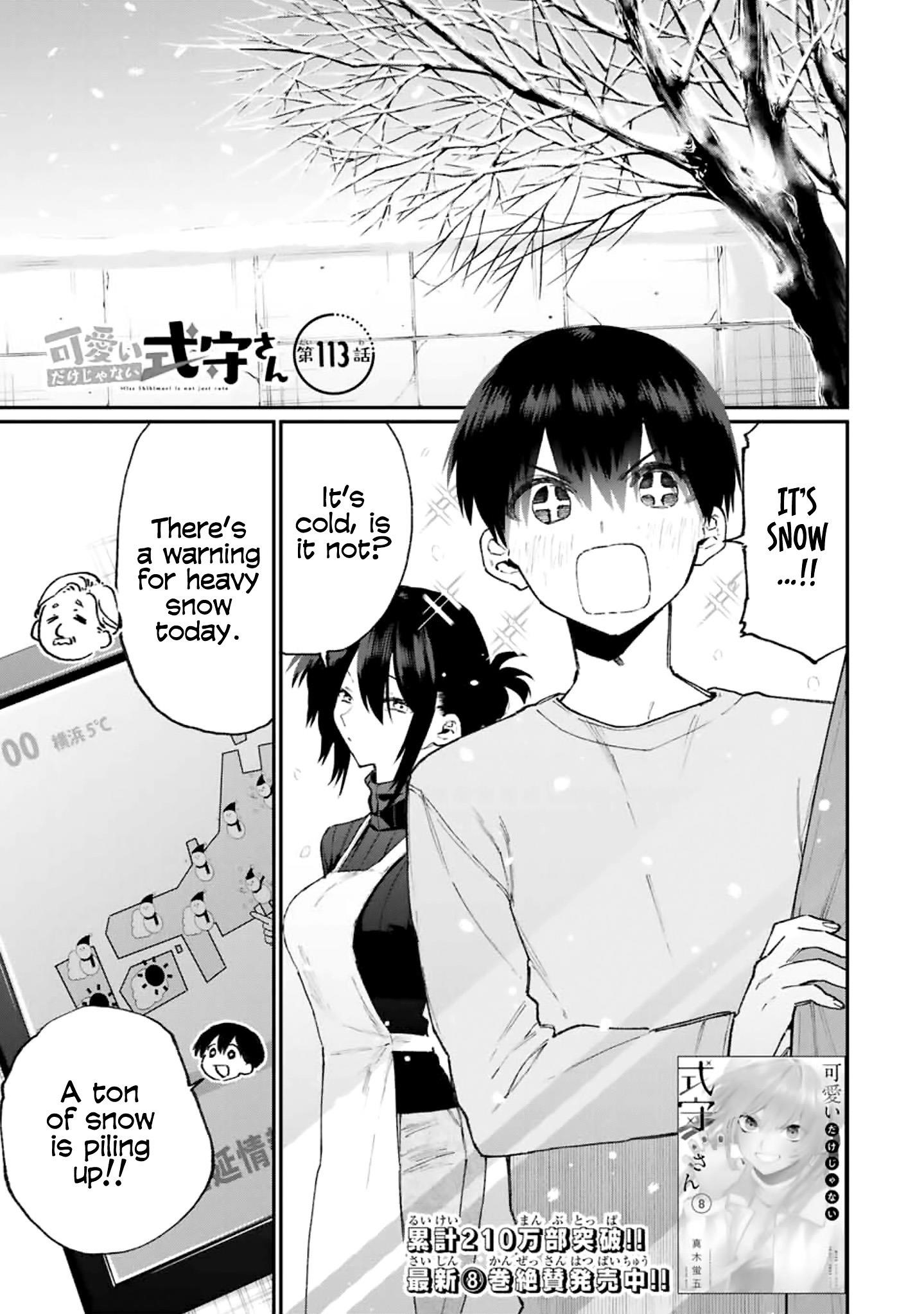 That Girl Is Not Just Cute Chapter 113 - Page 1