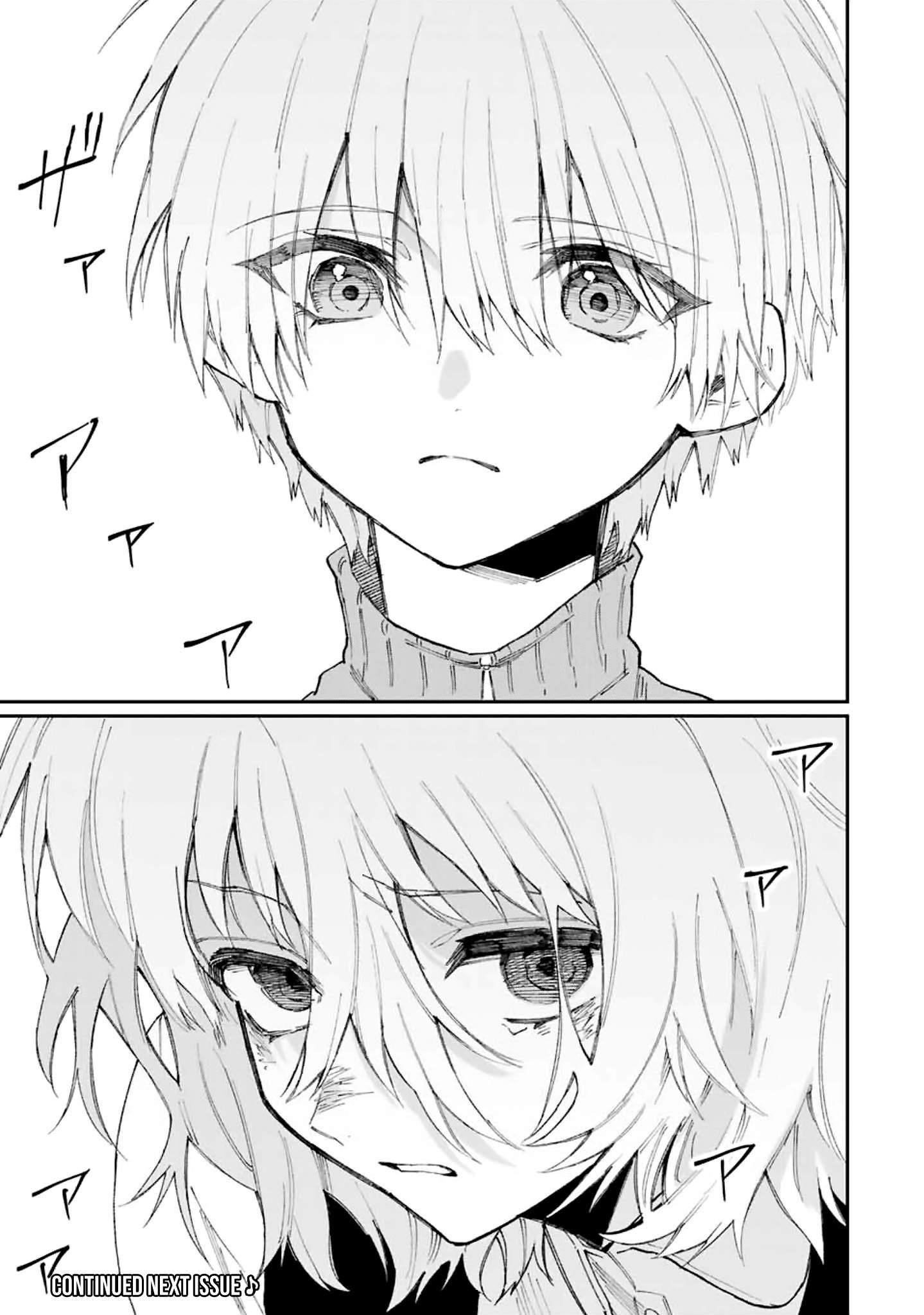 That Girl Is Not Just Cute Chapter 128 - Page 17