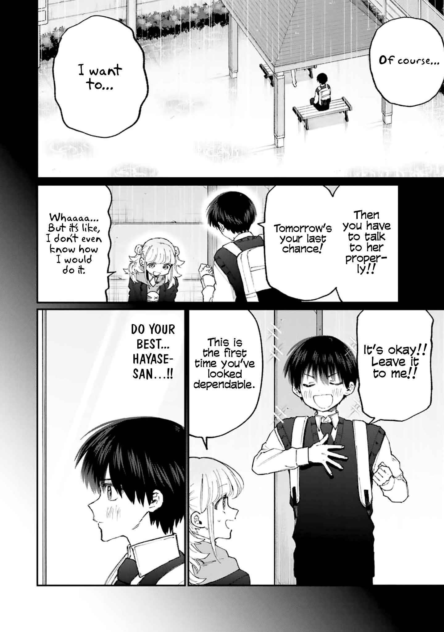 That Girl Is Not Just Cute Chapter 132 - Page 8