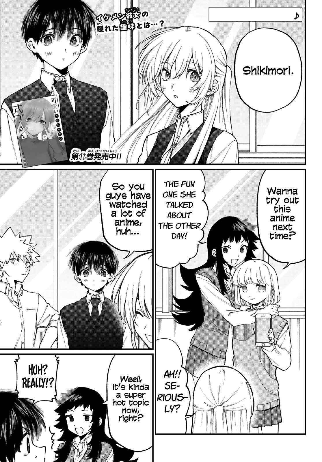 That Girl Is Not Just Cute Chapter 137.5 - Page 1