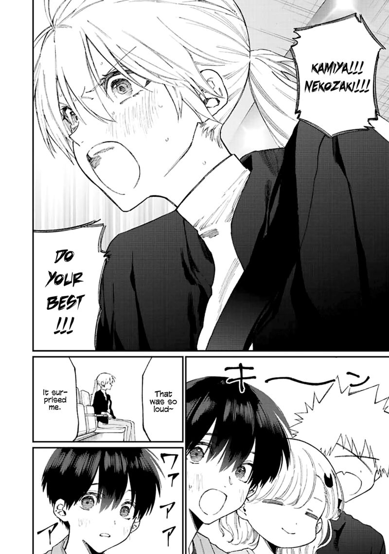 That Girl Is Not Just Cute Chapter 149 - Page 11