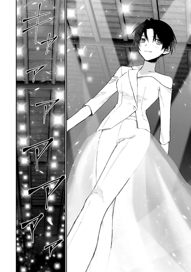 That Girl Is Not Just Cute Chapter 163 - Page 8