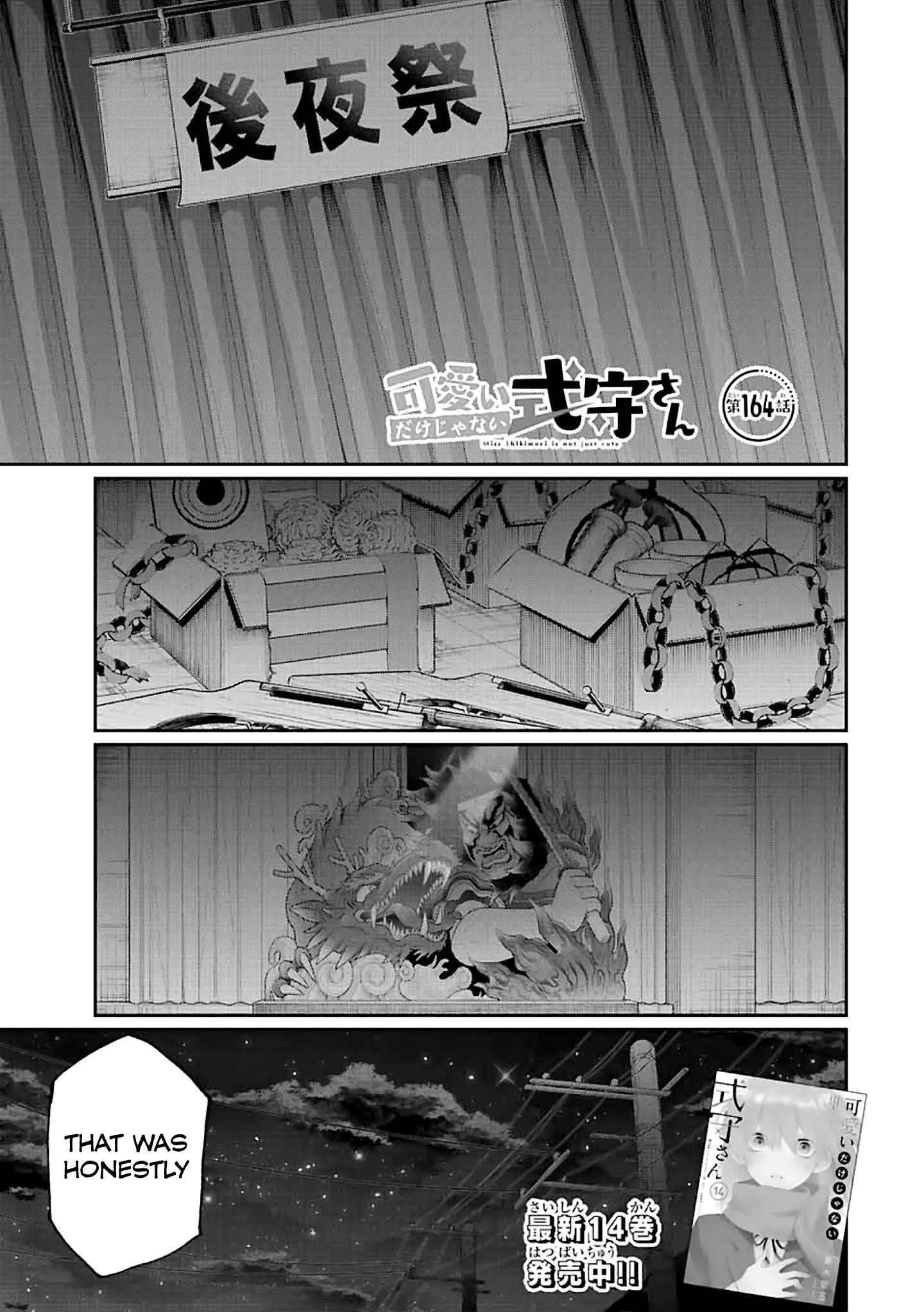 That Girl Is Not Just Cute Chapter 164 - Page 1