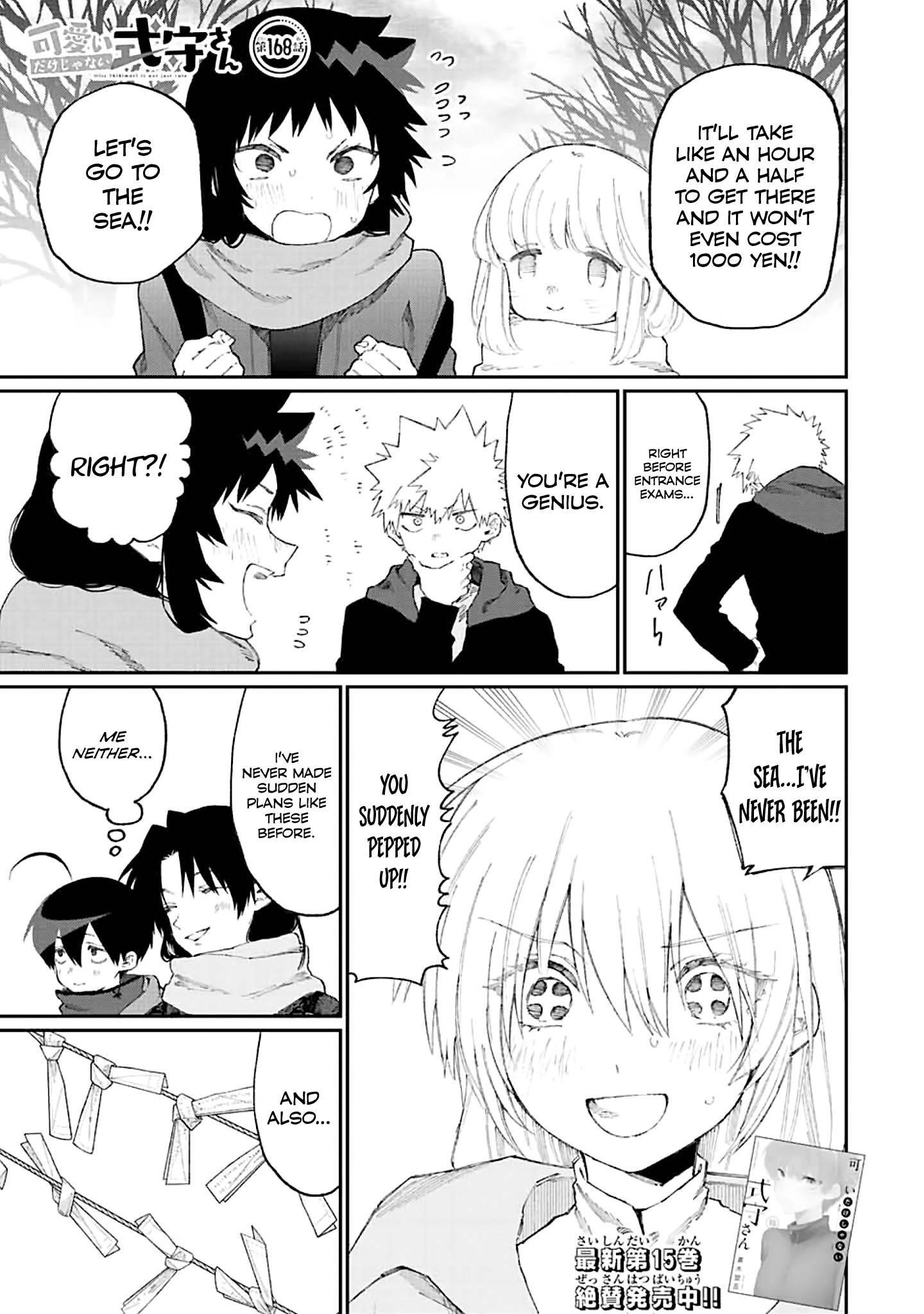 That Girl Is Not Just Cute Chapter 168 - Page 1