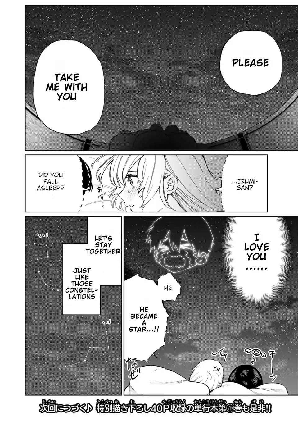 That Girl Is Not Just Cute Chapter 24 - Page 11