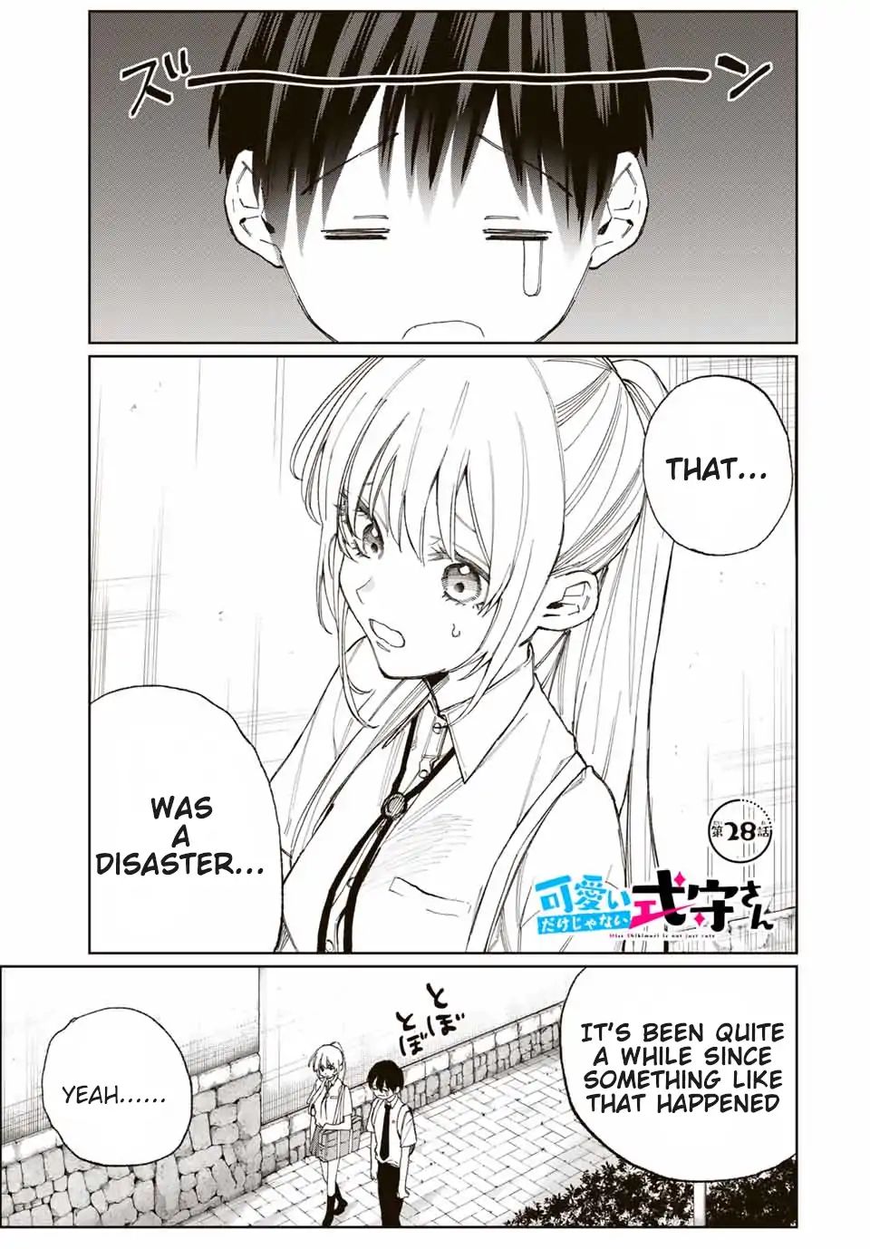 That Girl Is Not Just Cute Chapter 27 - Page 1
