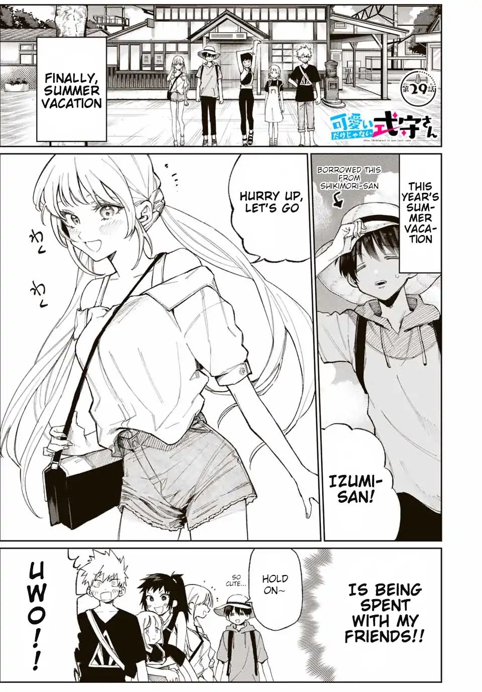 That Girl Is Not Just Cute Chapter 28 - Page 1