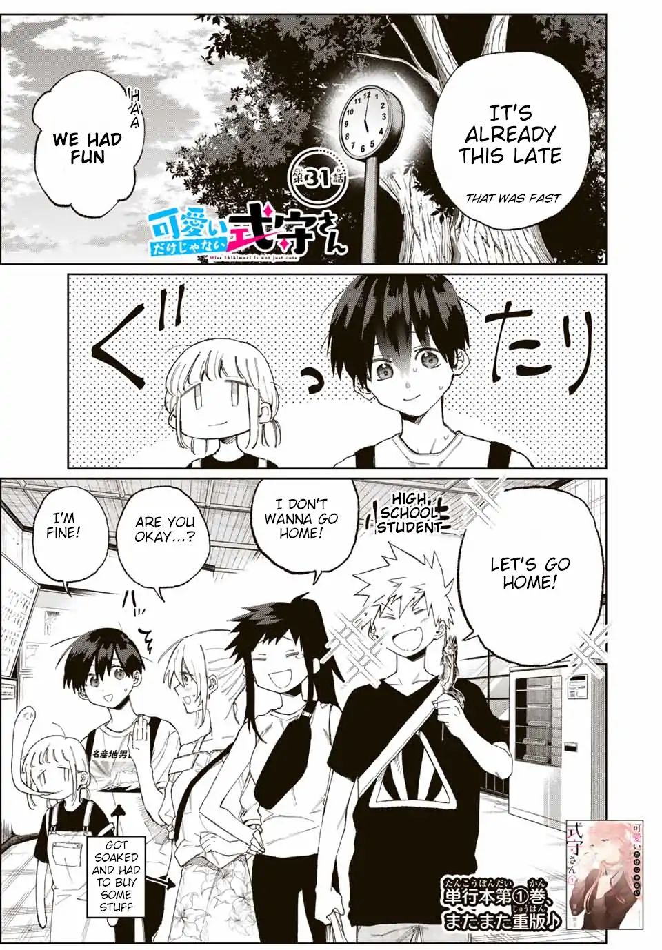 That Girl Is Not Just Cute Chapter 30 - Page 1