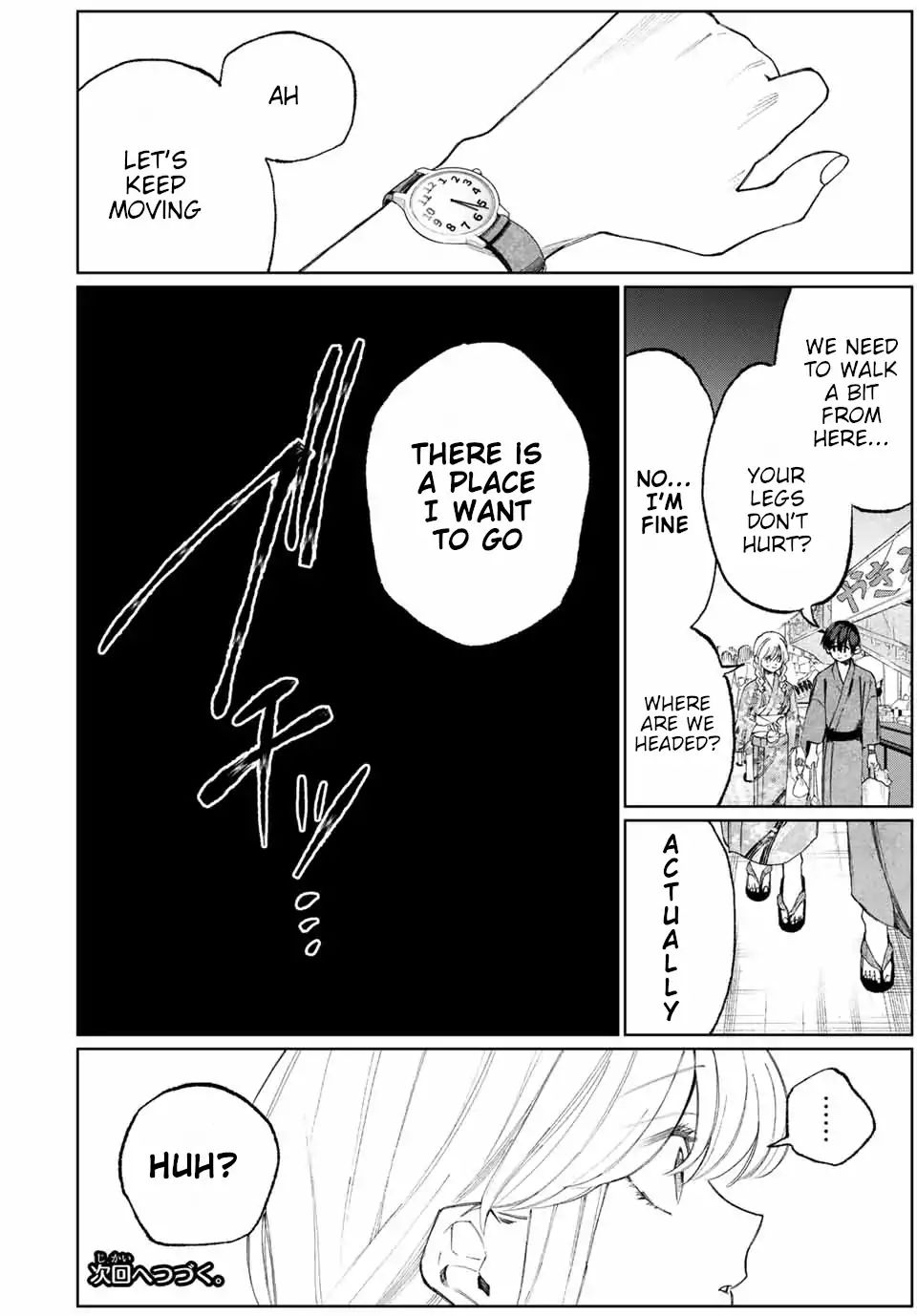 That Girl Is Not Just Cute Chapter 32 - Page 12