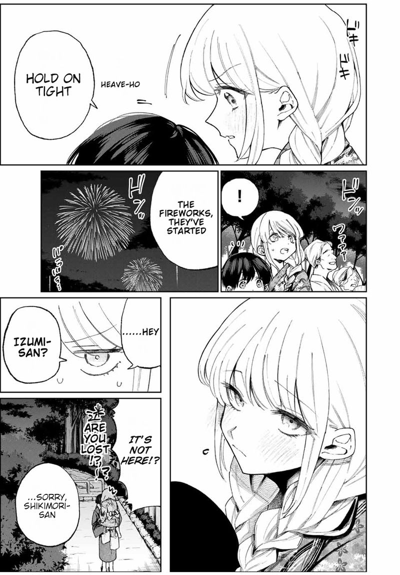 That Girl Is Not Just Cute Chapter 33 - Page 7