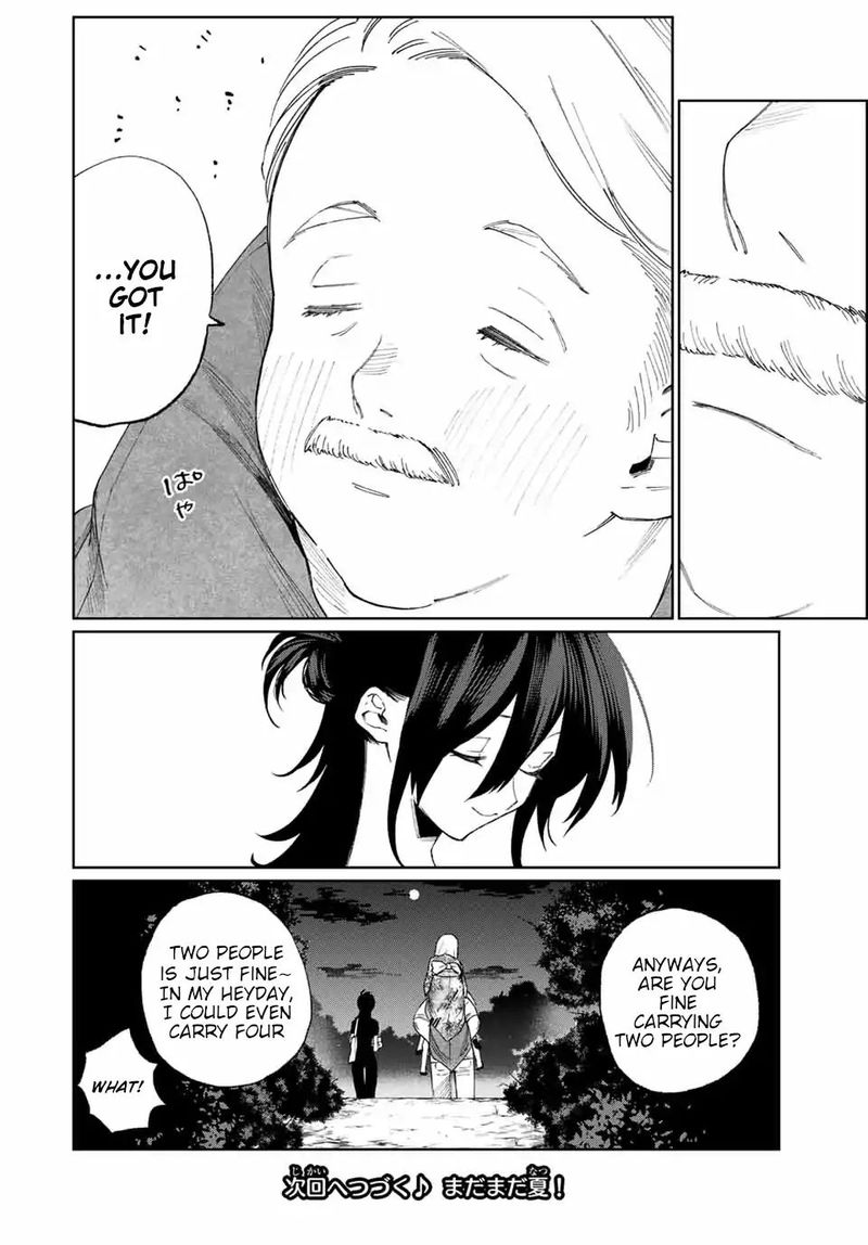 That Girl Is Not Just Cute Chapter 34 - Page 12