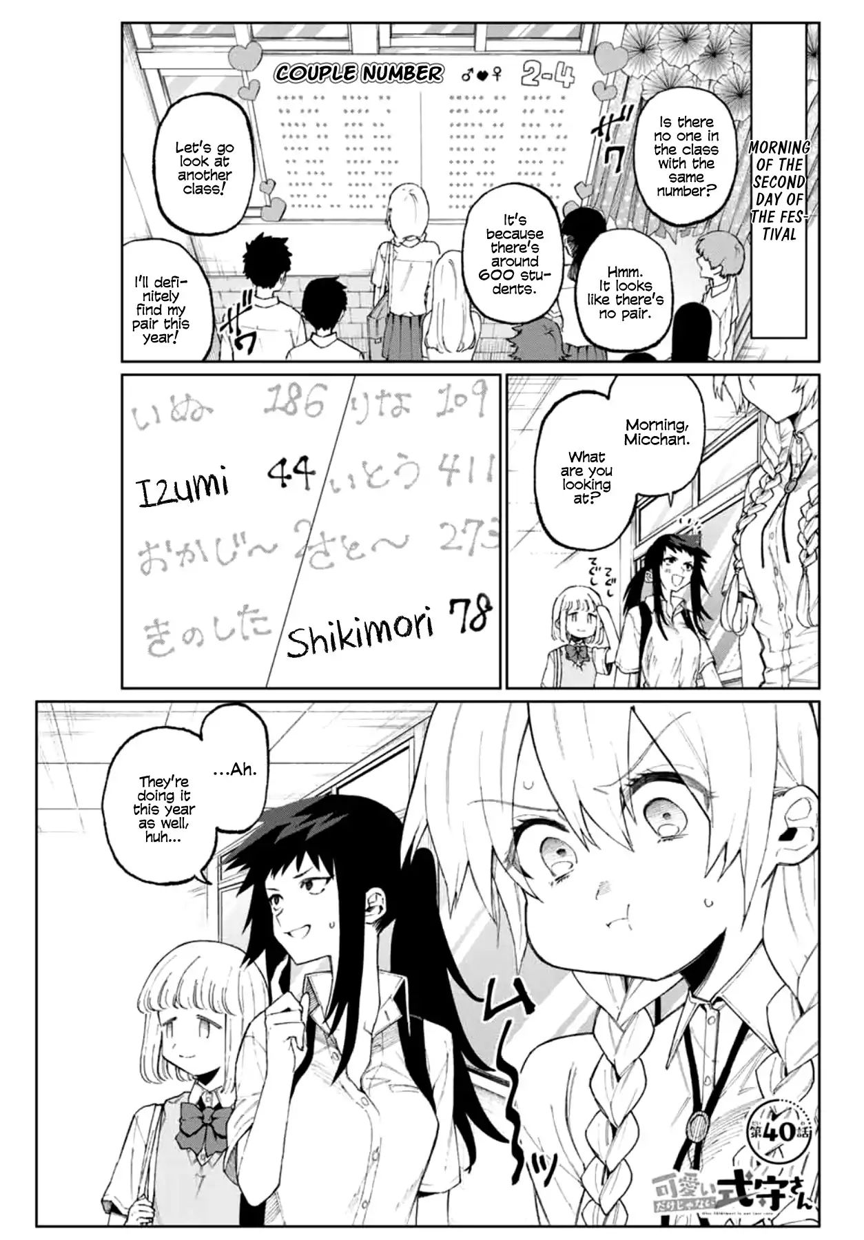 That Girl Is Not Just Cute Chapter 40 - Page 1