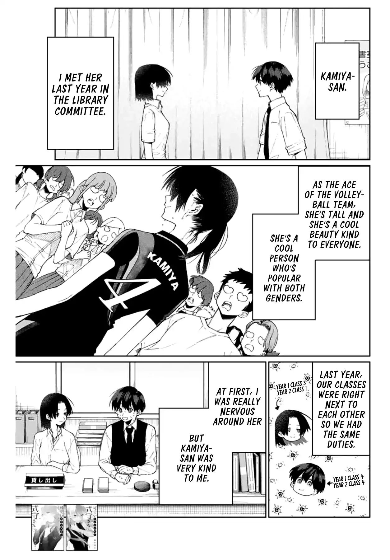 That Girl Is Not Just Cute Chapter 40 - Page 3