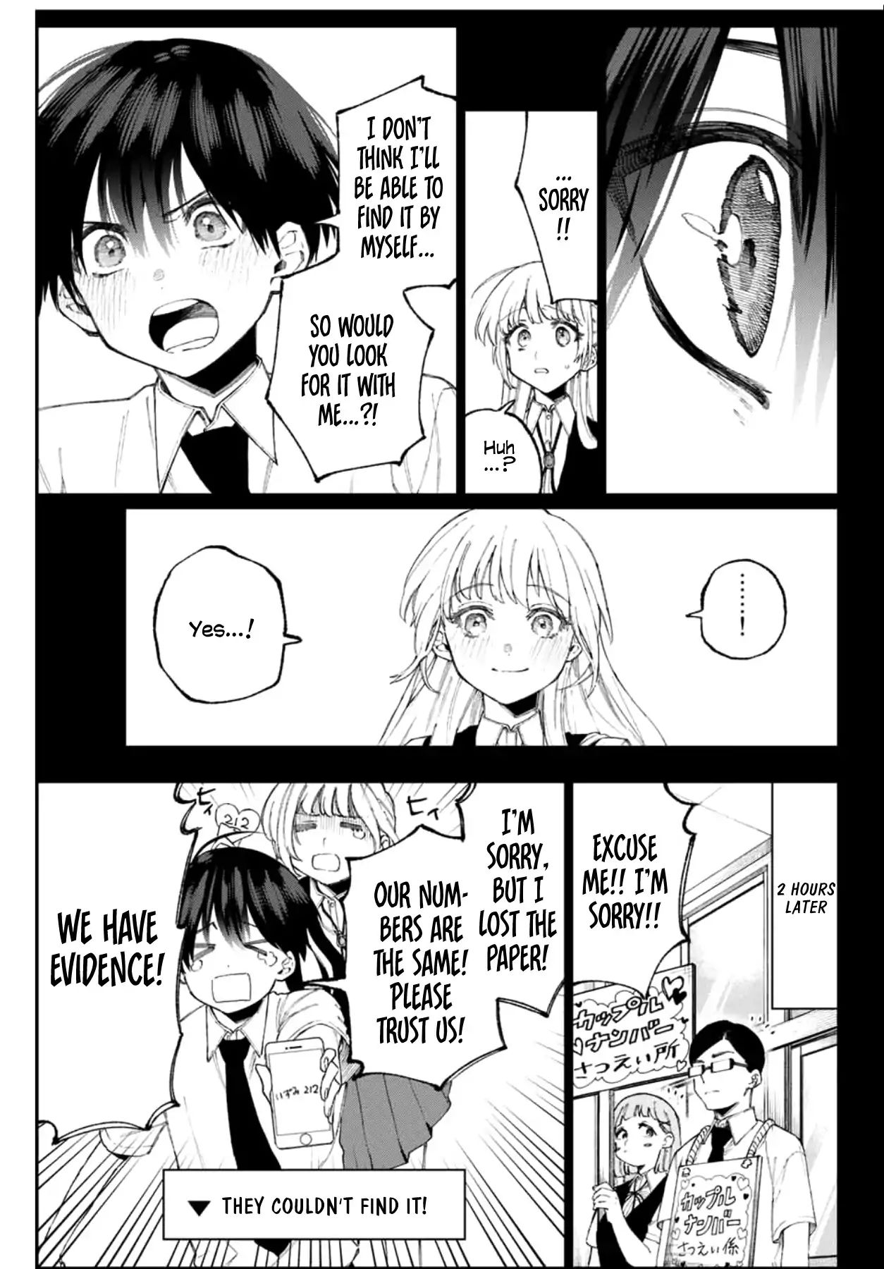 That Girl Is Not Just Cute Chapter 41 - Page 7