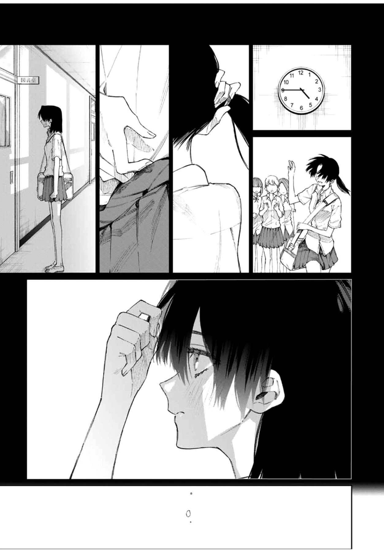 That Girl Is Not Just Cute Chapter 43 - Page 7