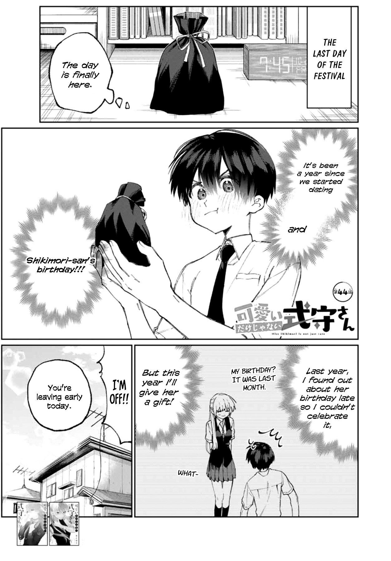 That Girl Is Not Just Cute Chapter 44 - Page 1