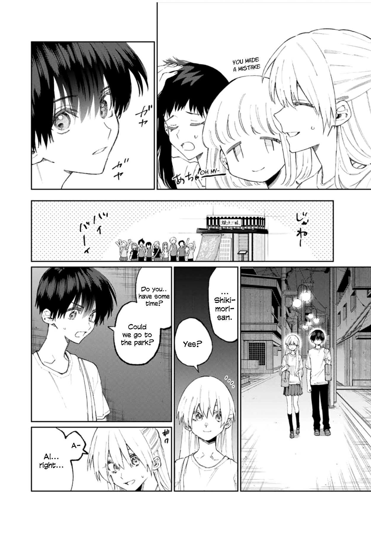 That Girl Is Not Just Cute Chapter 44 - Page 4
