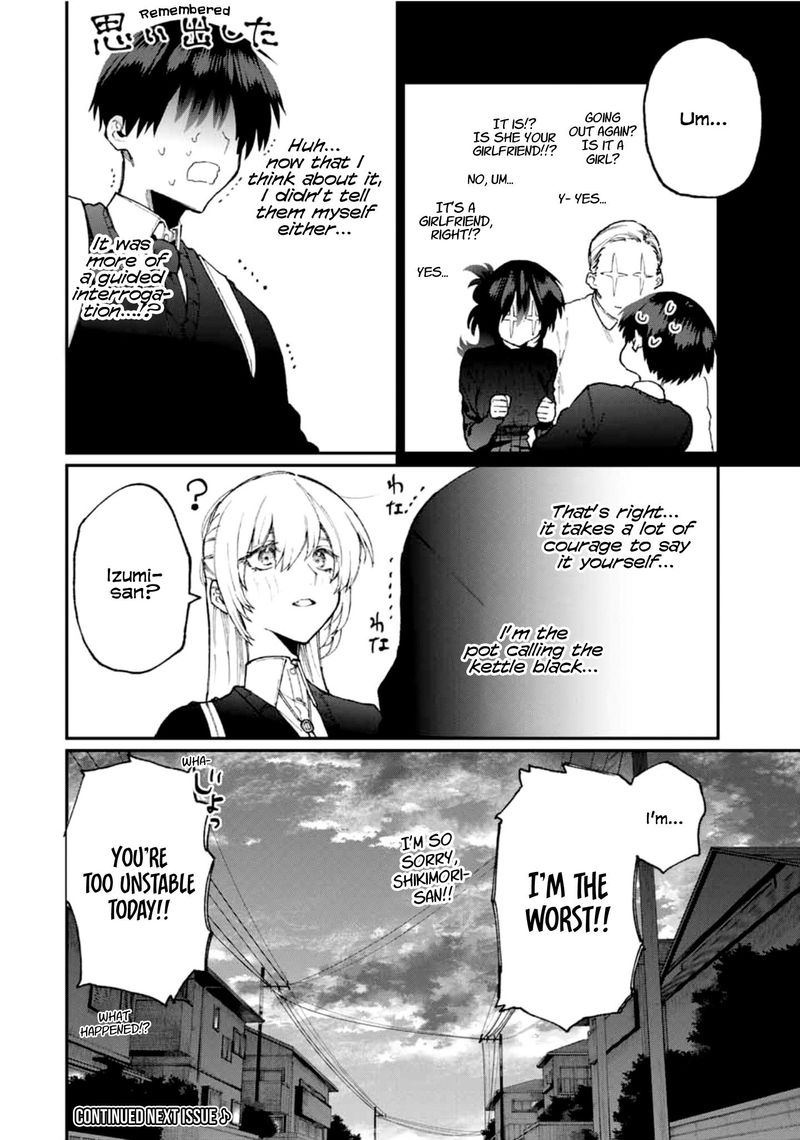 That Girl Is Not Just Cute Chapter 65 - Page 12