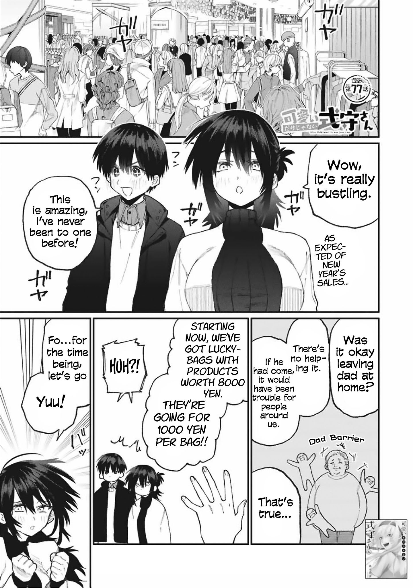 That Girl Is Not Just Cute Chapter 77 - Page 1