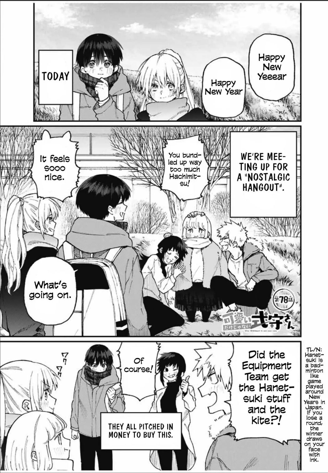 That Girl Is Not Just Cute Chapter 78 - Page 1