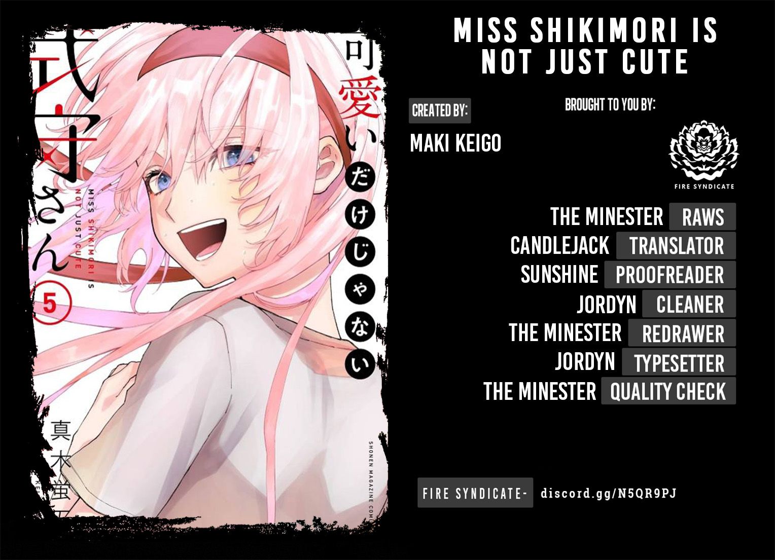 That Girl Is Not Just Cute Chapter 79 - Page 2