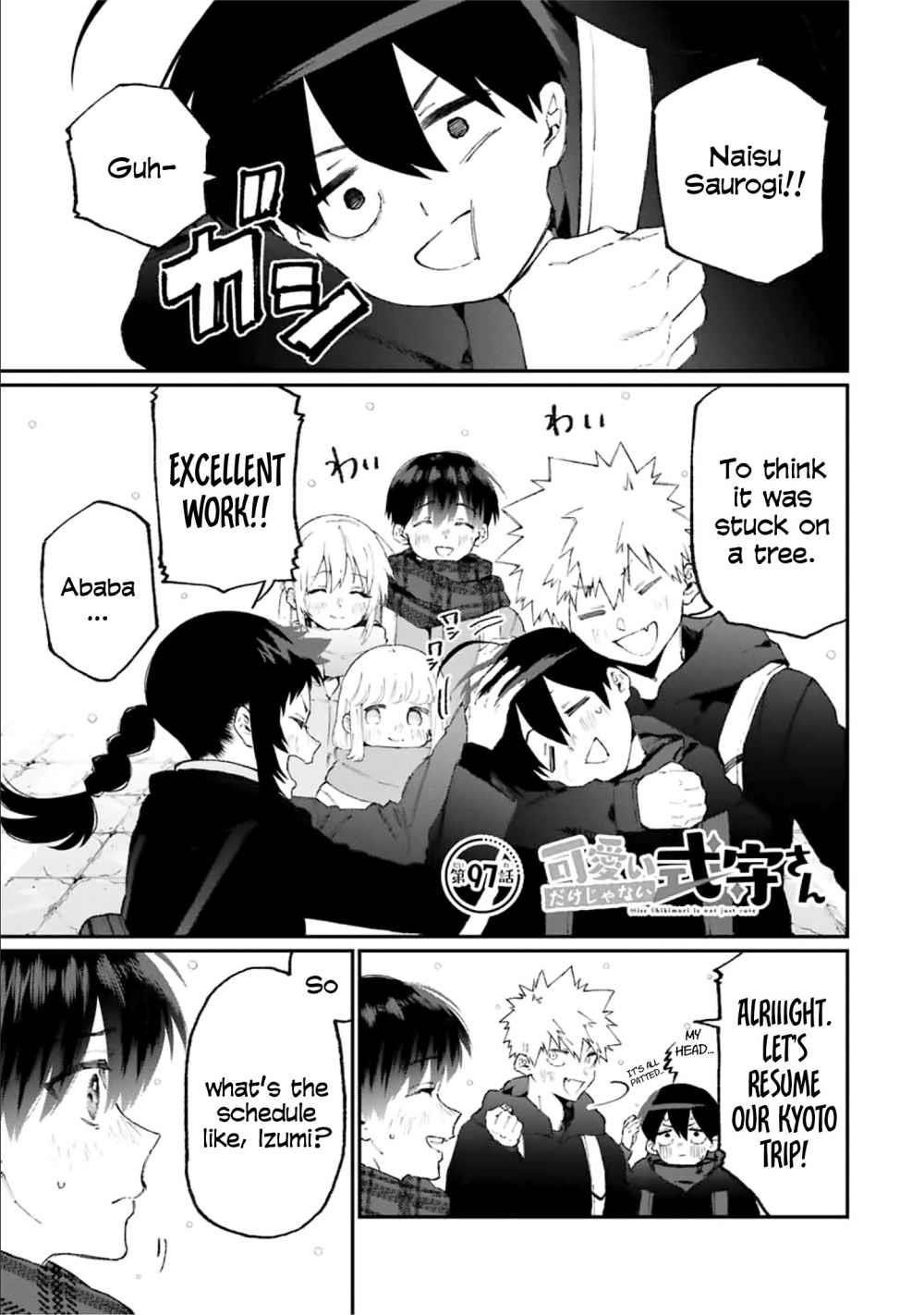 That Girl Is Not Just Cute Chapter 97 - Page 1