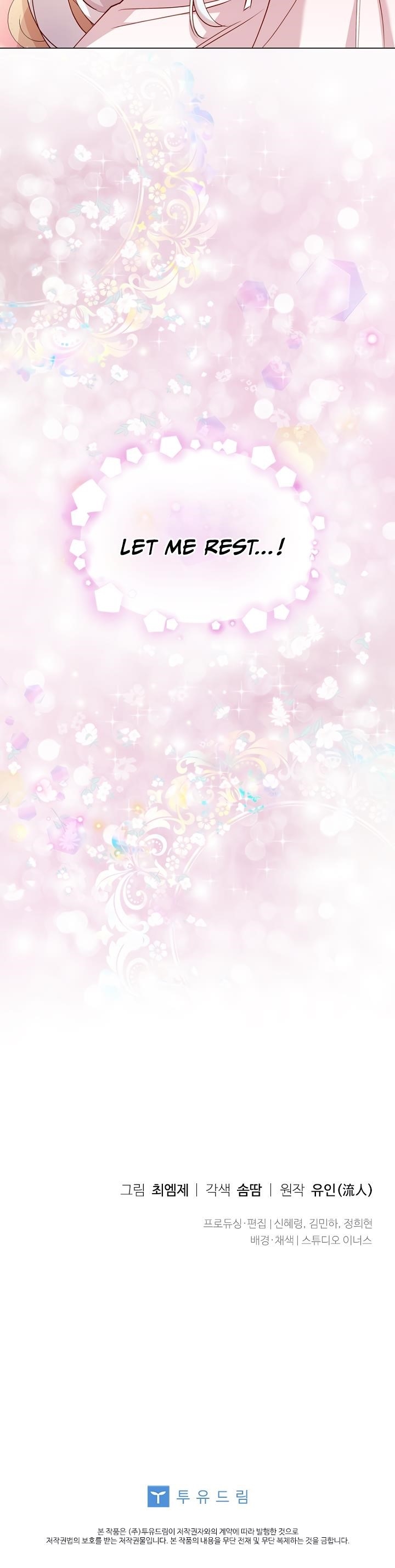 The Lady Wants to Rest Chapter 1 - Page 12