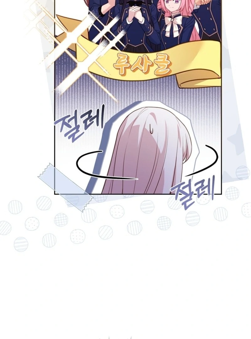 The Lady Wants to Rest Chapter 176 - Page 22