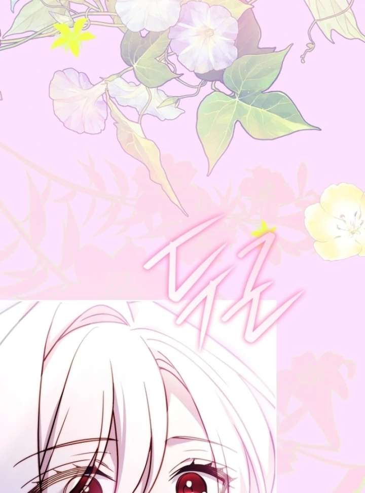 The Lady Wants to Rest Chapter 179 - Page 107