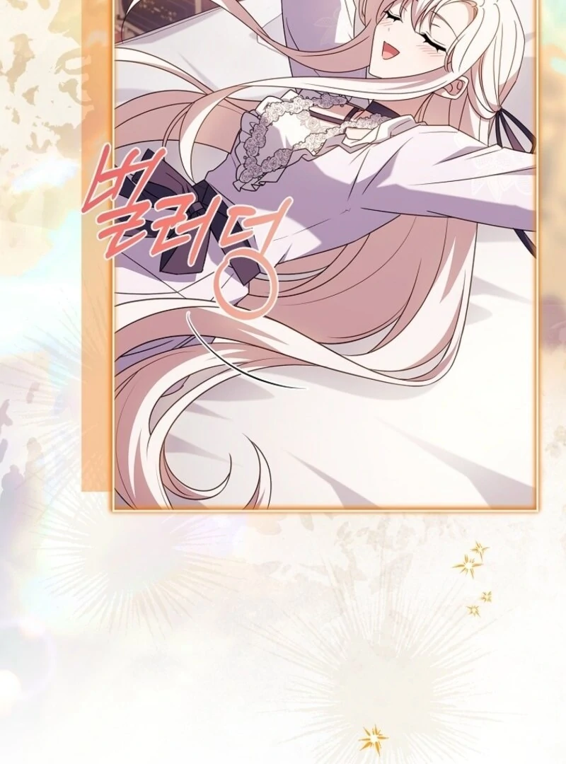 The Lady Wants to Rest Chapter 181 - Page 76