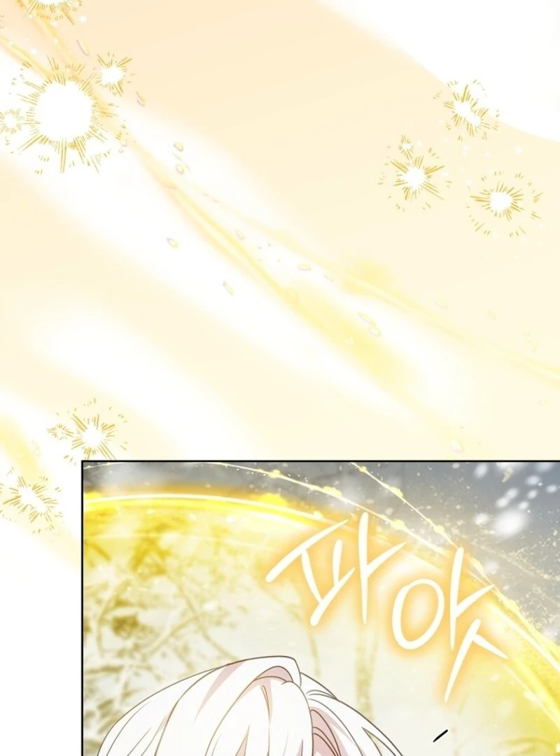 The Lady Wants to Rest Chapter 182 - Page 44