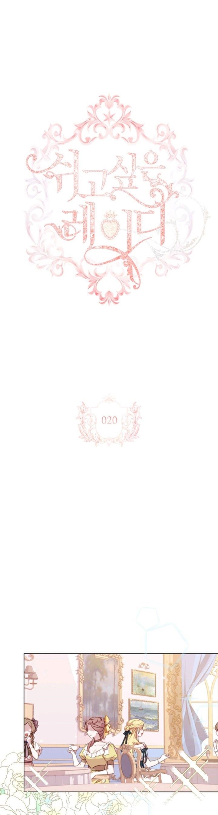 The Lady Wants to Rest Chapter 20 - Page 1