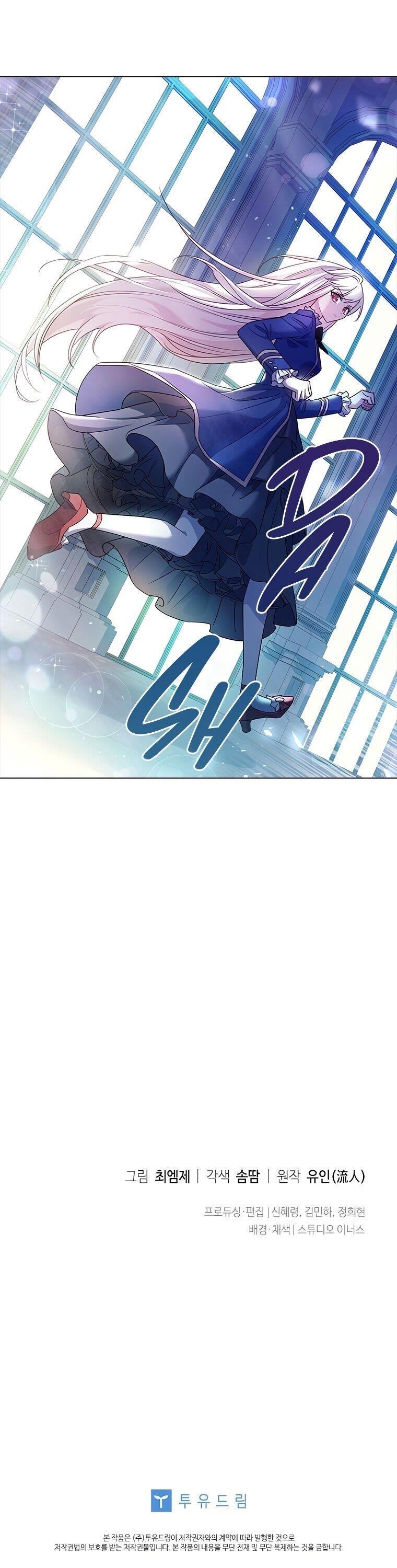 The Lady Wants to Rest Chapter 40 - Page 25