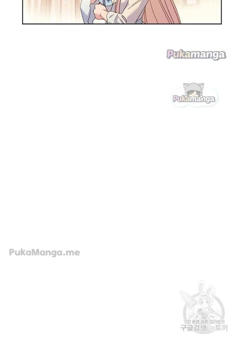 The Lady Wants to Rest Chapter 52 - Page 46