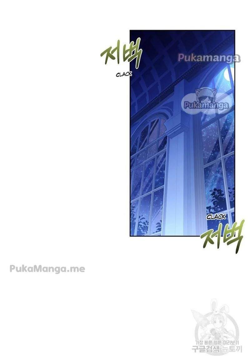 The Lady Wants to Rest Chapter 52 - Page 47