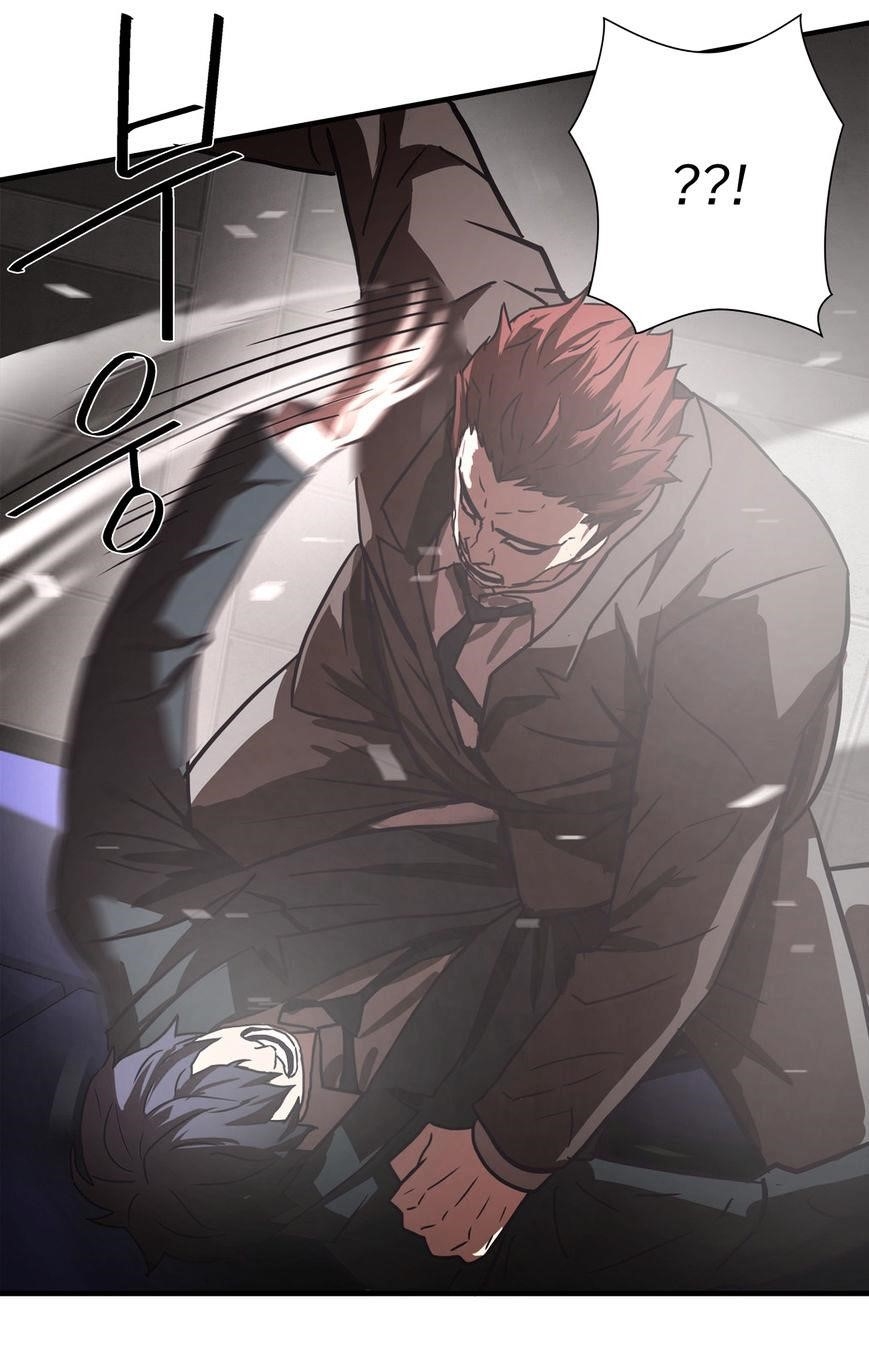 Greatest Outcast Chapter 21 - Page 18