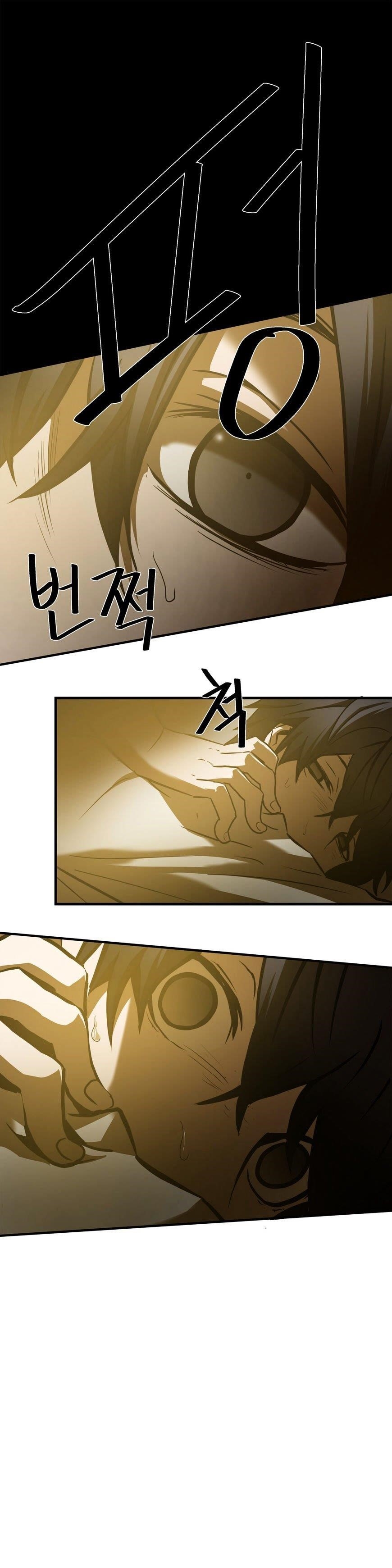 Greatest Outcast Chapter 34 - Page 9