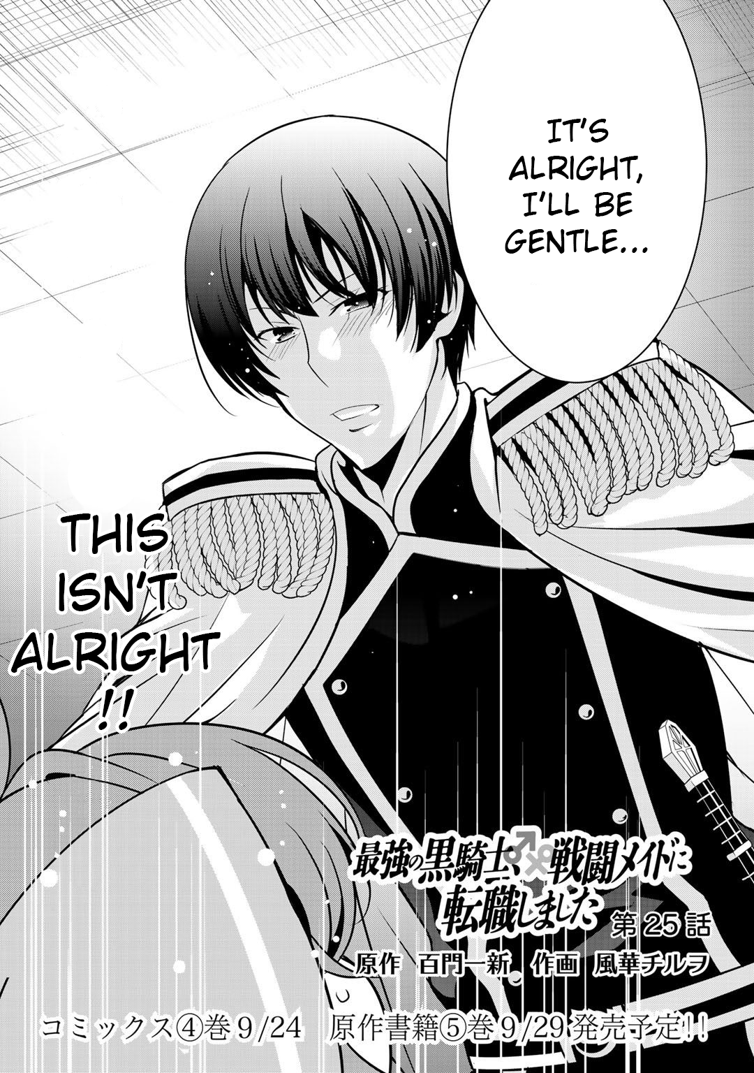 Saikyou no Kurokishi, Sentou Maid ni Tenshoku shimashita Chapter 25 - Page 3