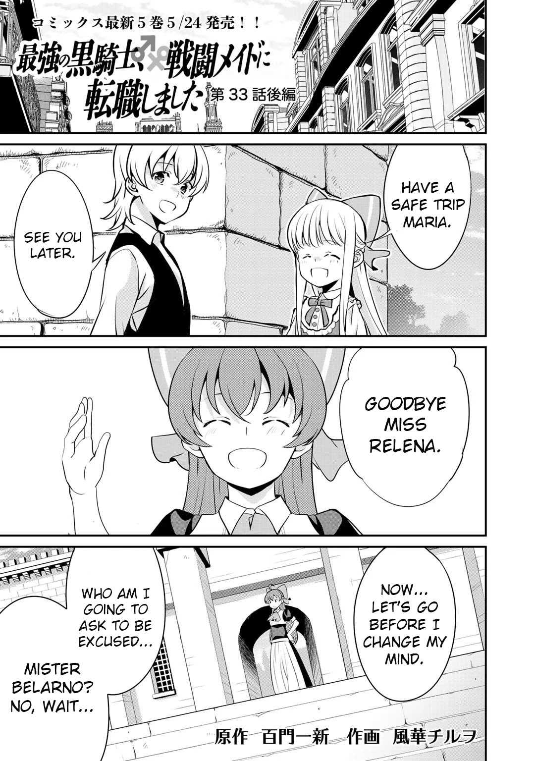 Saikyou no Kurokishi, Sentou Maid ni Tenshoku shimashita Chapter 33 - Page 15