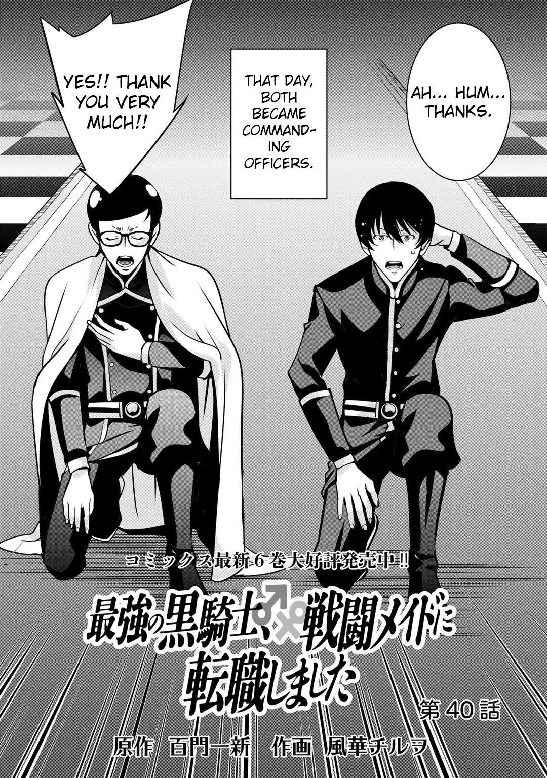 Saikyou no Kurokishi, Sentou Maid ni Tenshoku shimashita Chapter 40 - Page 4