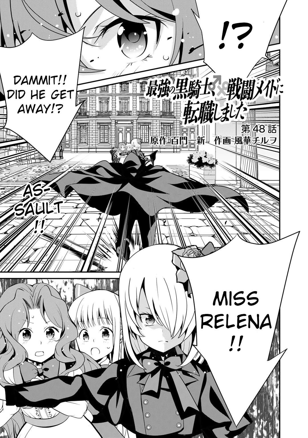 Saikyou no Kurokishi, Sentou Maid ni Tenshoku shimashita Chapter 48 - Page 1