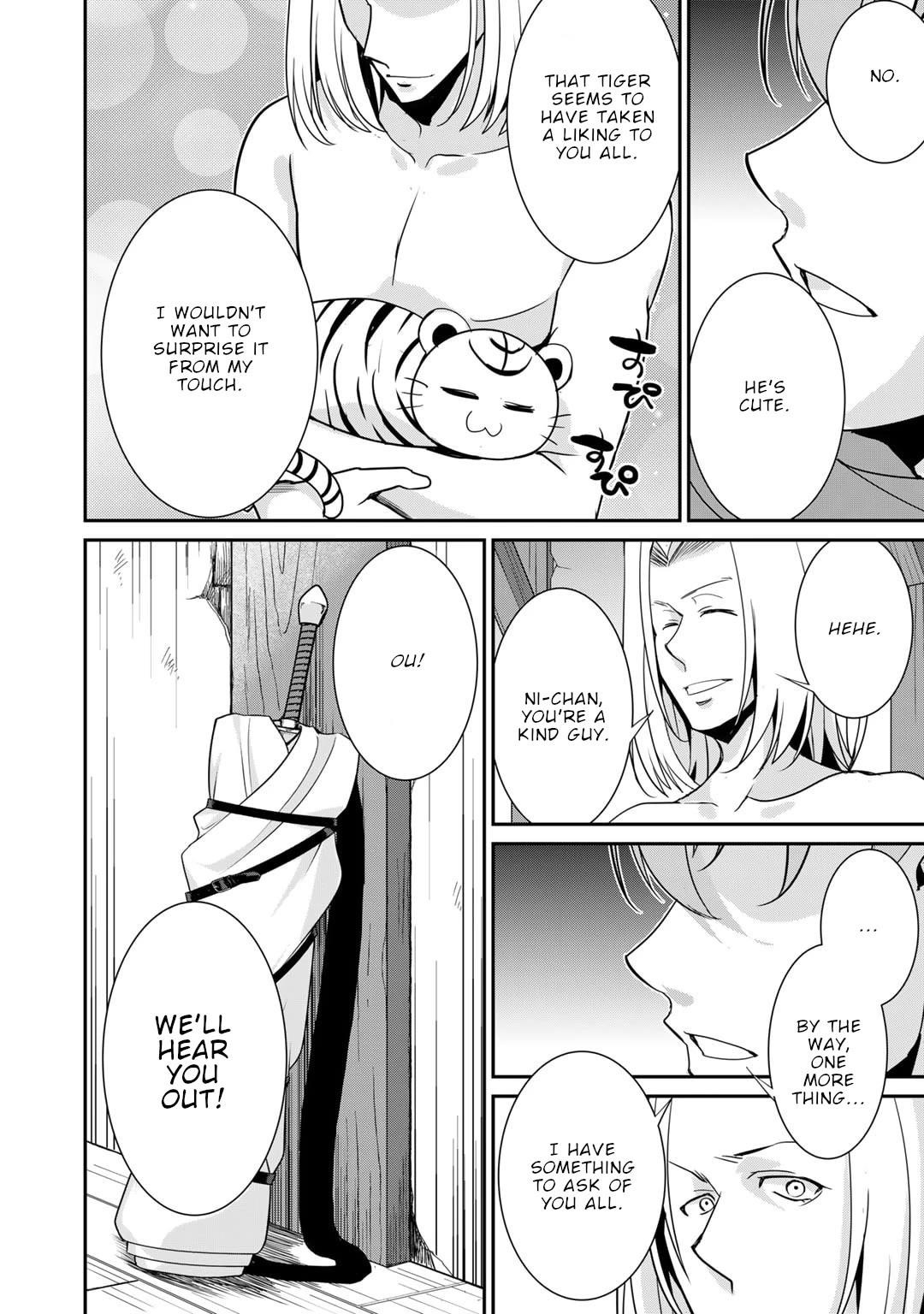 Saikyou no Kurokishi, Sentou Maid ni Tenshoku shimashita Chapter 53 - Page 12