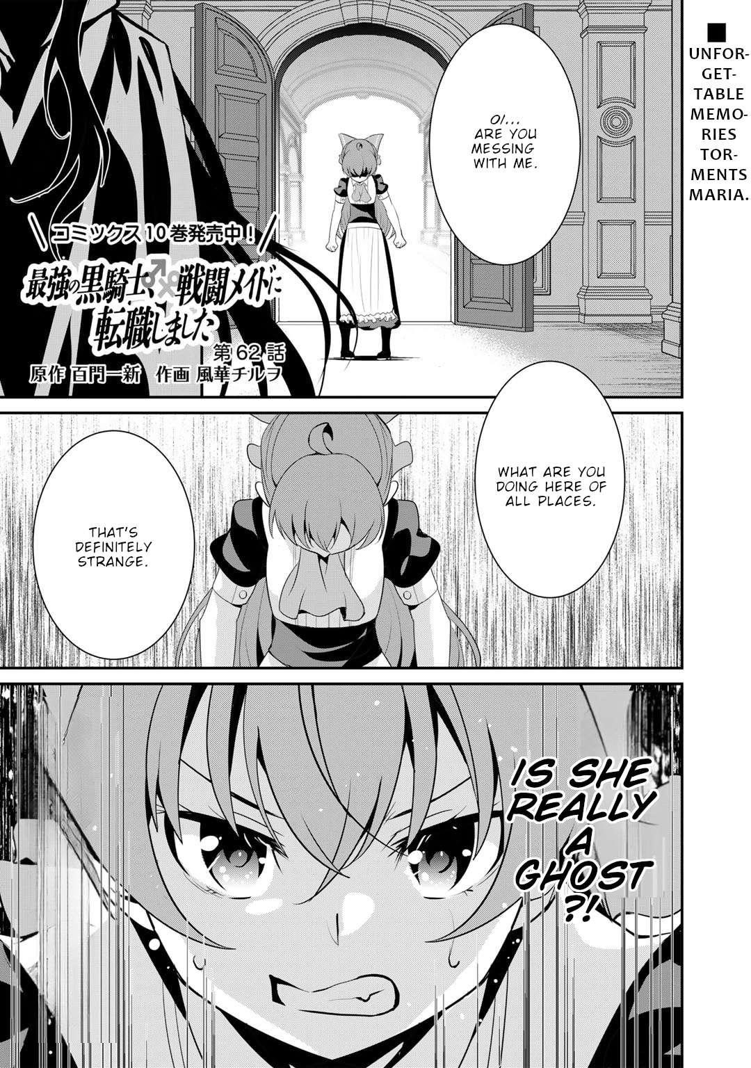 Saikyou no Kurokishi, Sentou Maid ni Tenshoku shimashita Chapter 62 - Page 1