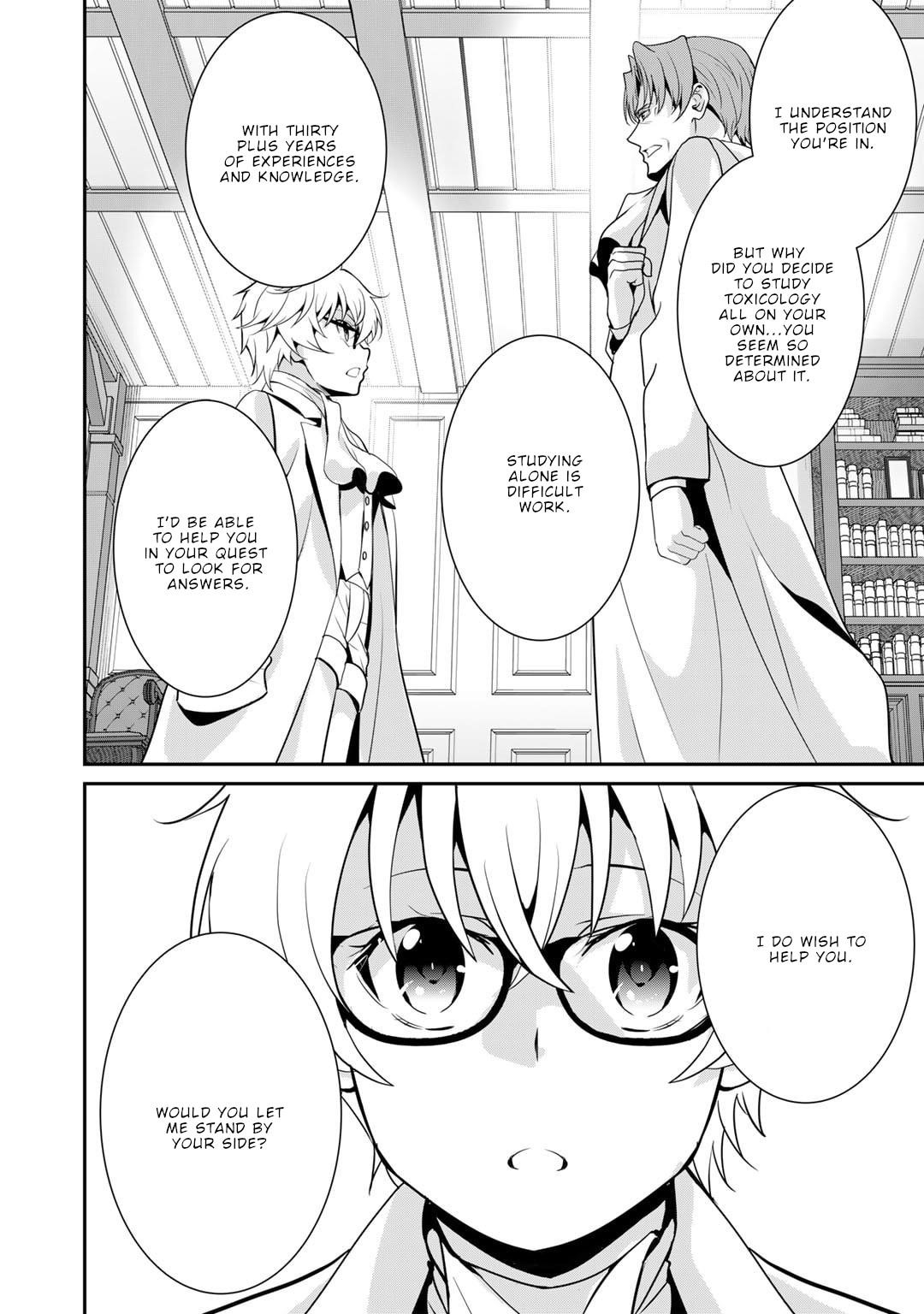 Saikyou no Kurokishi, Sentou Maid ni Tenshoku shimashita Chapter 63 - Page 17