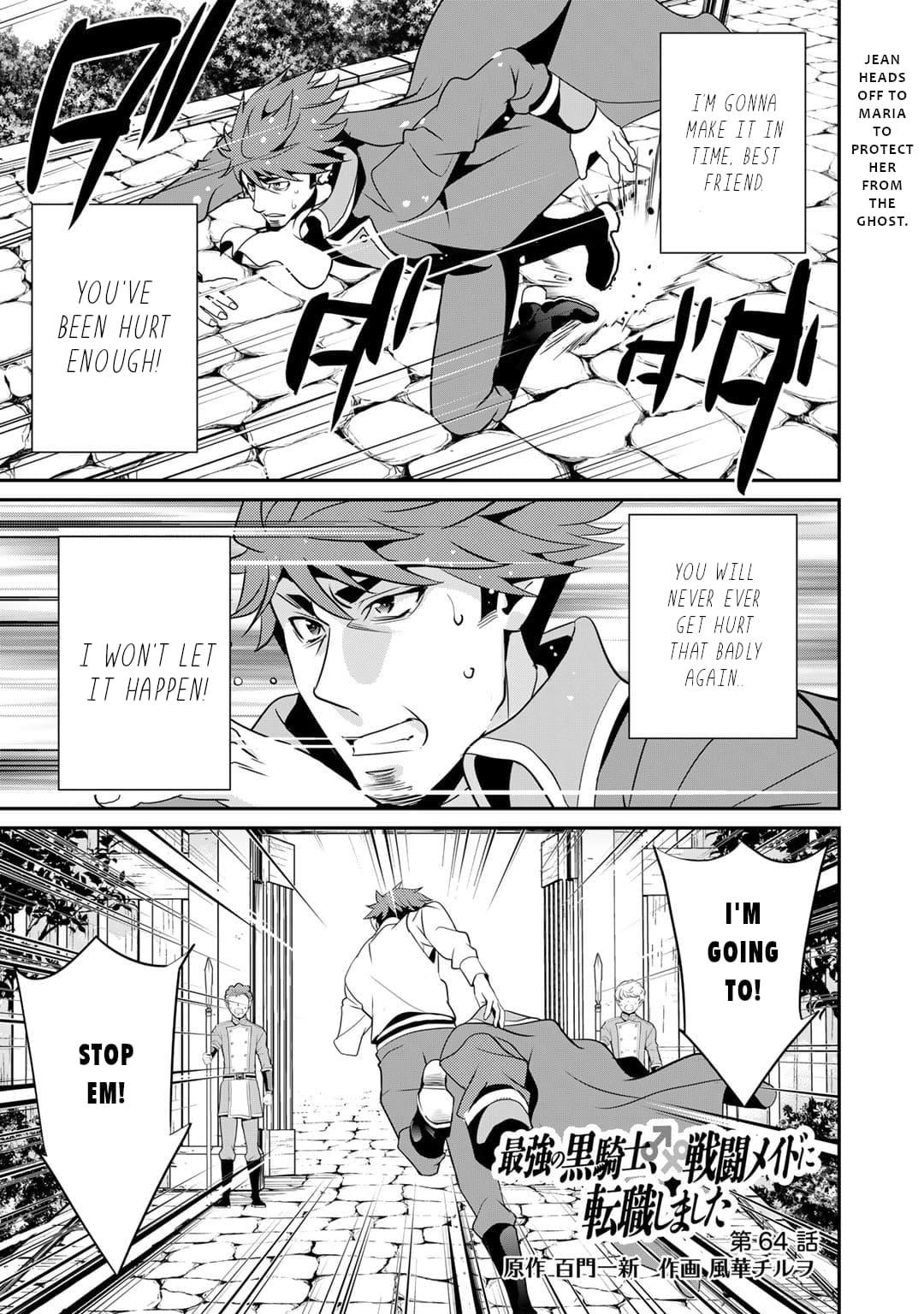 Saikyou no Kurokishi, Sentou Maid ni Tenshoku shimashita Chapter 64 - Page 2