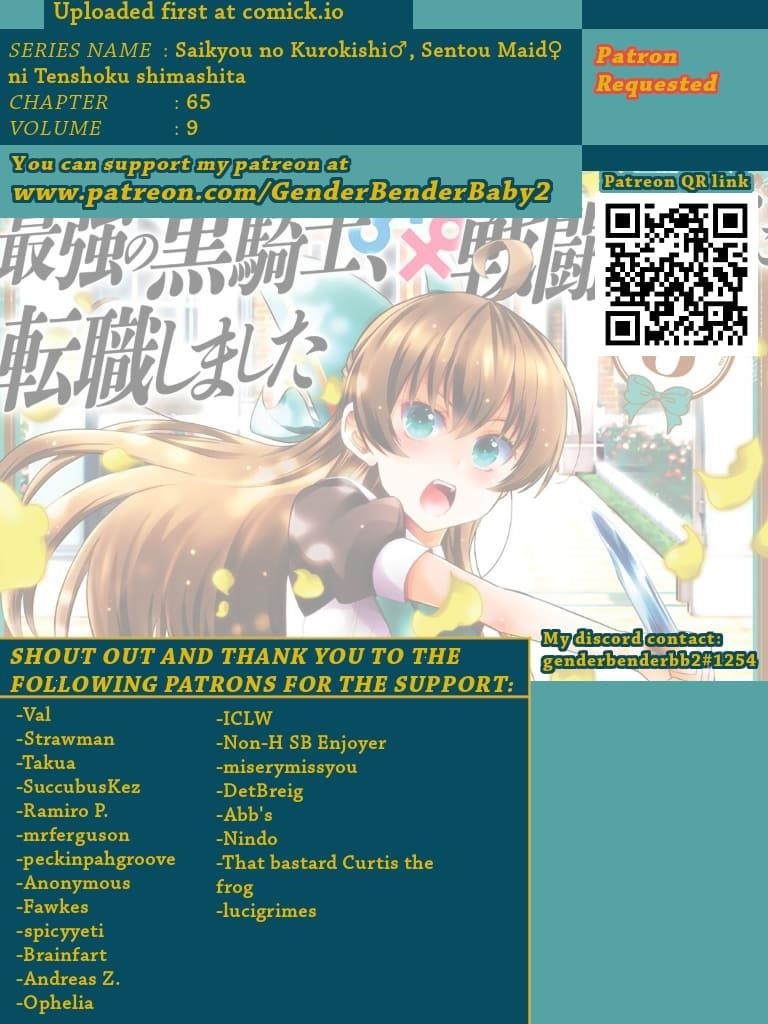 Saikyou no Kurokishi, Sentou Maid ni Tenshoku shimashita Chapter 65 - Page 1