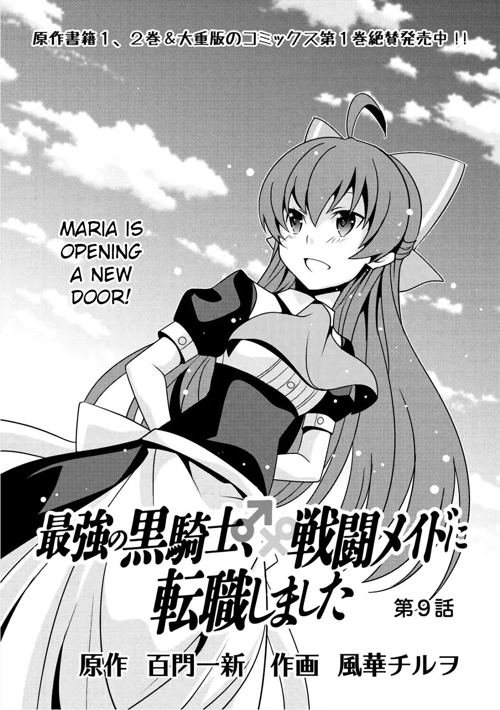 Saikyou no Kurokishi, Sentou Maid ni Tenshoku shimashita Chapter 9 - Page 1