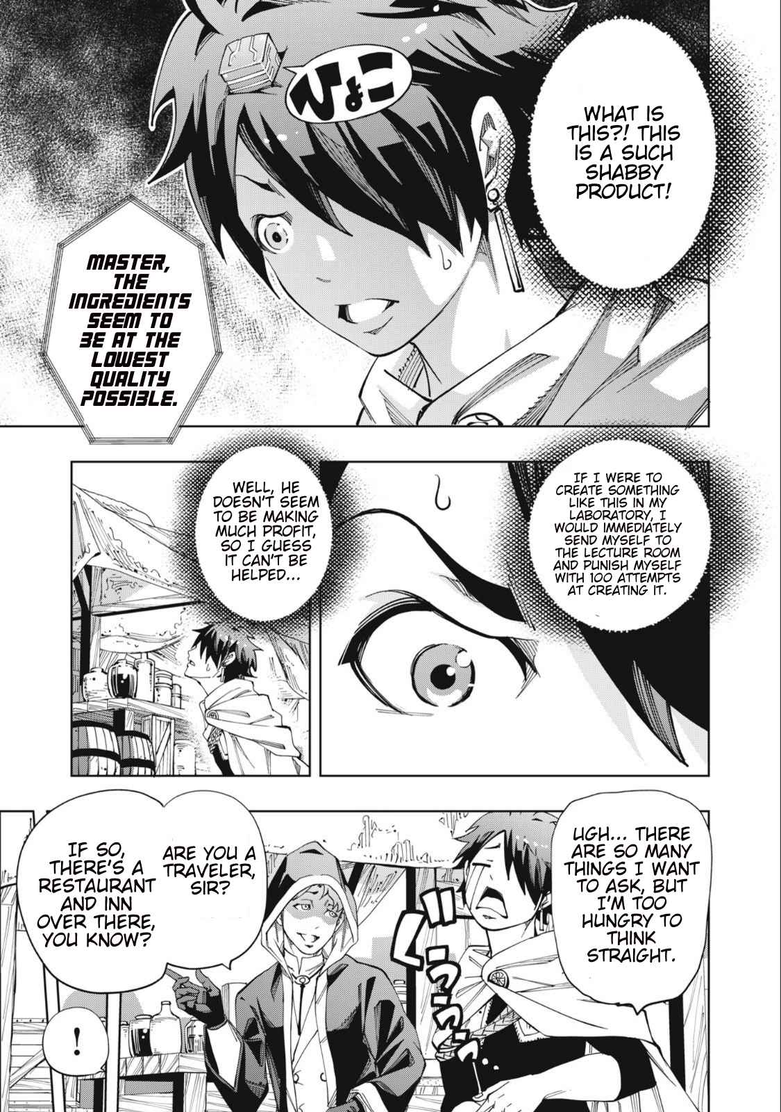 Viken Ordo No Renkin Kenkyuushitsu Chapter 1.1 - Page 19