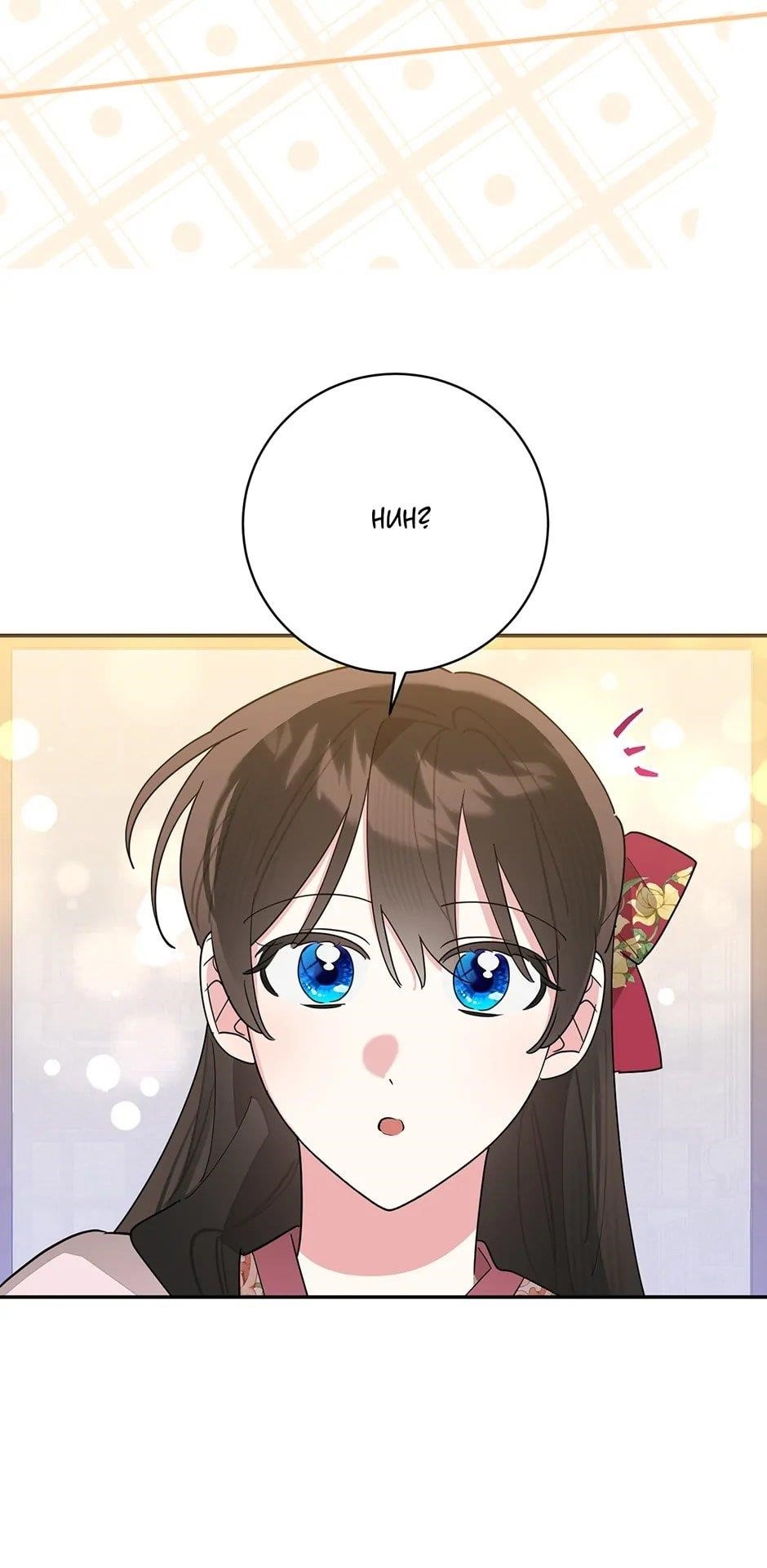 I Am the Precious Daughter of the Greatest Villain in the Fantasy World Chapter 125 - Page 55